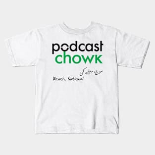 Podcast Chowk Text & Slogan Kids T-Shirt